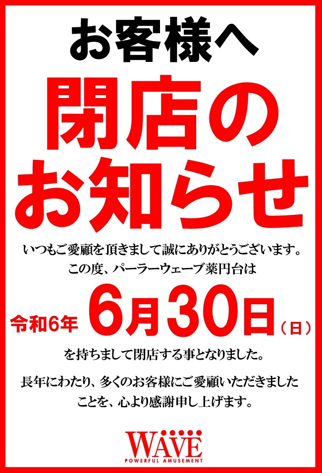 https://ganbulingaddiction.com/2024/06/22/information/(新しいタブで開く)